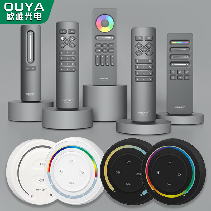 LED灯带控制器调光面板遥控器12V24V三色RGBCW无线模块miboxer,家装灯饰光源,灯具配件,淘宝优惠券,粉丝福利购,淘宝优惠卷