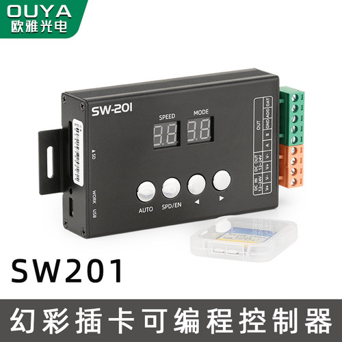 WS201幻彩RGB灯带麦爵士可编程调光控制器DMX512模块跑马KTV酒吧