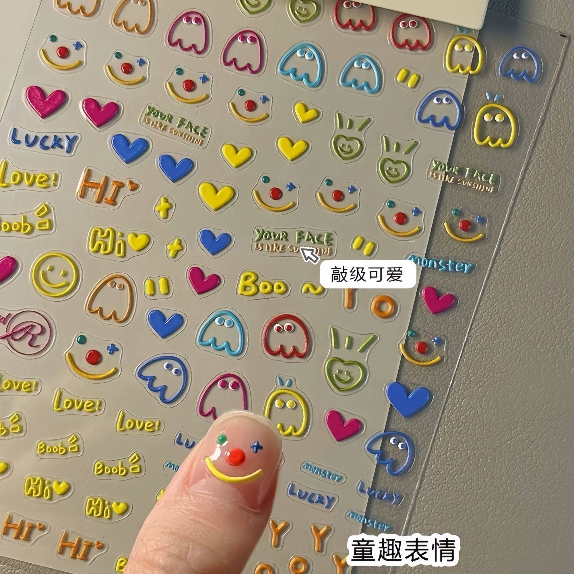 小红书同款童趣表情美甲贴纸多巴胺可爱小熊涂鸦立体胶背指甲贴花