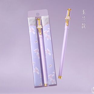 【十二花神中性笔】故宫文创纪念品三尺鲤签字笔新年毕业生日礼物