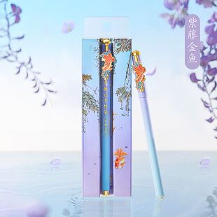 故宫文创纪念品三尺鲤签字笔礼盒毕业新年生日礼物