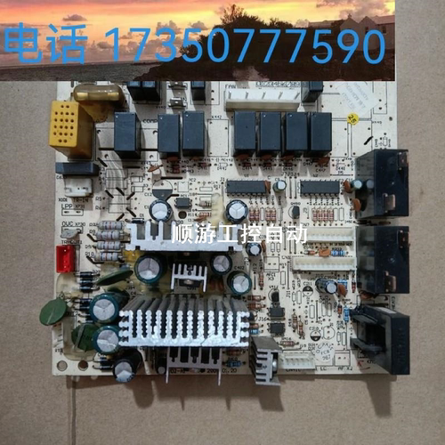 议价适用格力空调配件 控制主板 M304F3Q 30133023 电路电脑板线