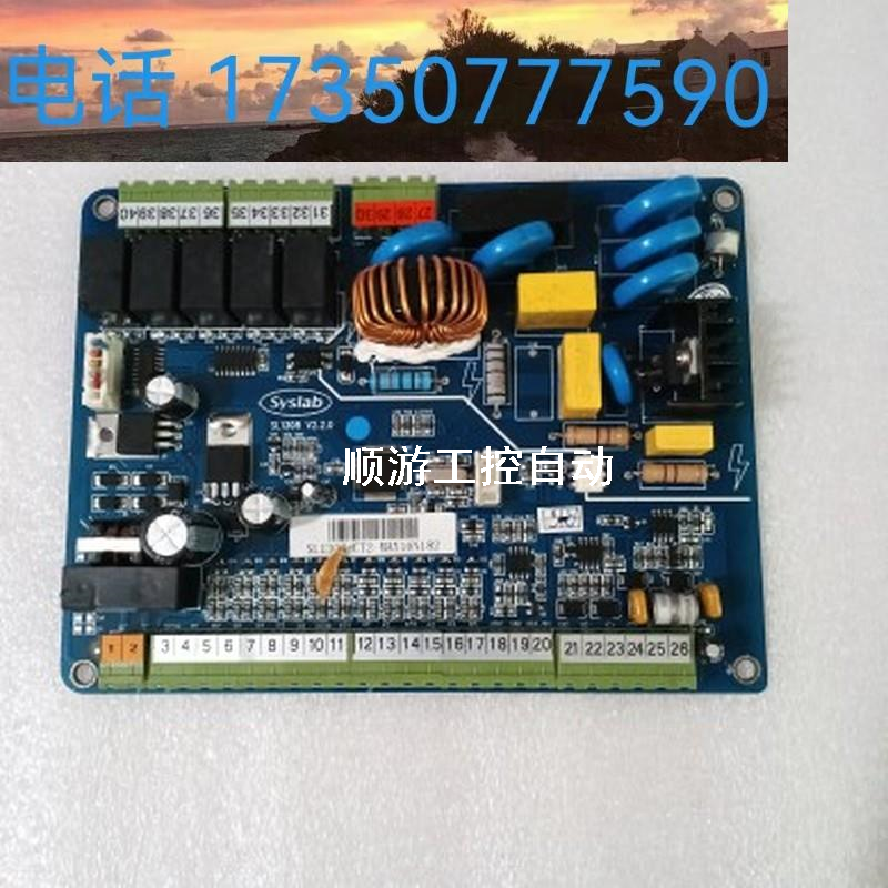 议价科士达手操器SL108主板SL1308—CT2—MAY16N182