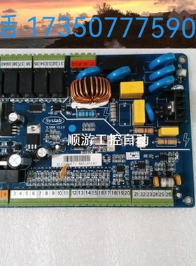 议价科士达手操器SL108主板SL1308—CT2—MAY16N182