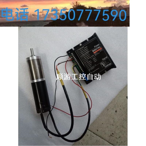 议价无刷空心杯3268电机100w