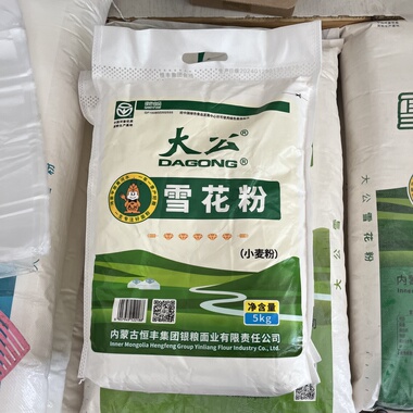 河套大公牌雪花粉5kg内蒙正宗麦芯粉多用途高筋白面粉包饺子面条