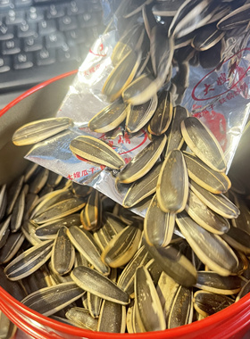 大嫂情363瓜子4罐内蒙古原味葵花籽休闲零食营养坚果炒货 250g装