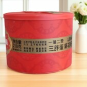 三胖蛋瓜子218g 大颗粒原味葵花籽内蒙古零食坚果休闲食品 4罐装