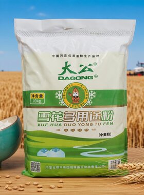 大公雪花多用途粉河套面粉