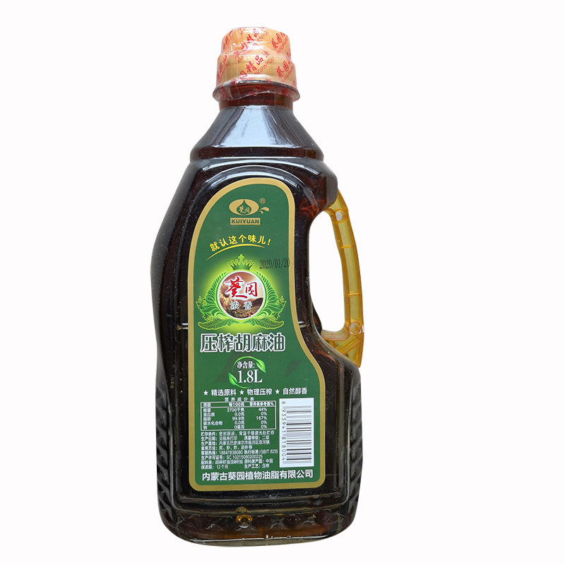 8l 河套胡麻油 葵园食用油亚麻月子油 原香食品