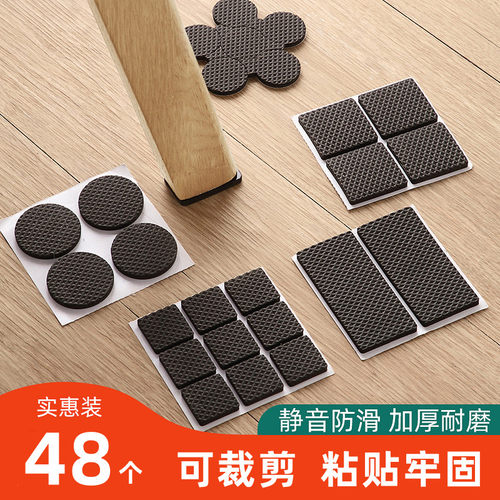 椅子脚防滑垫桌椅垫家具防撞垫