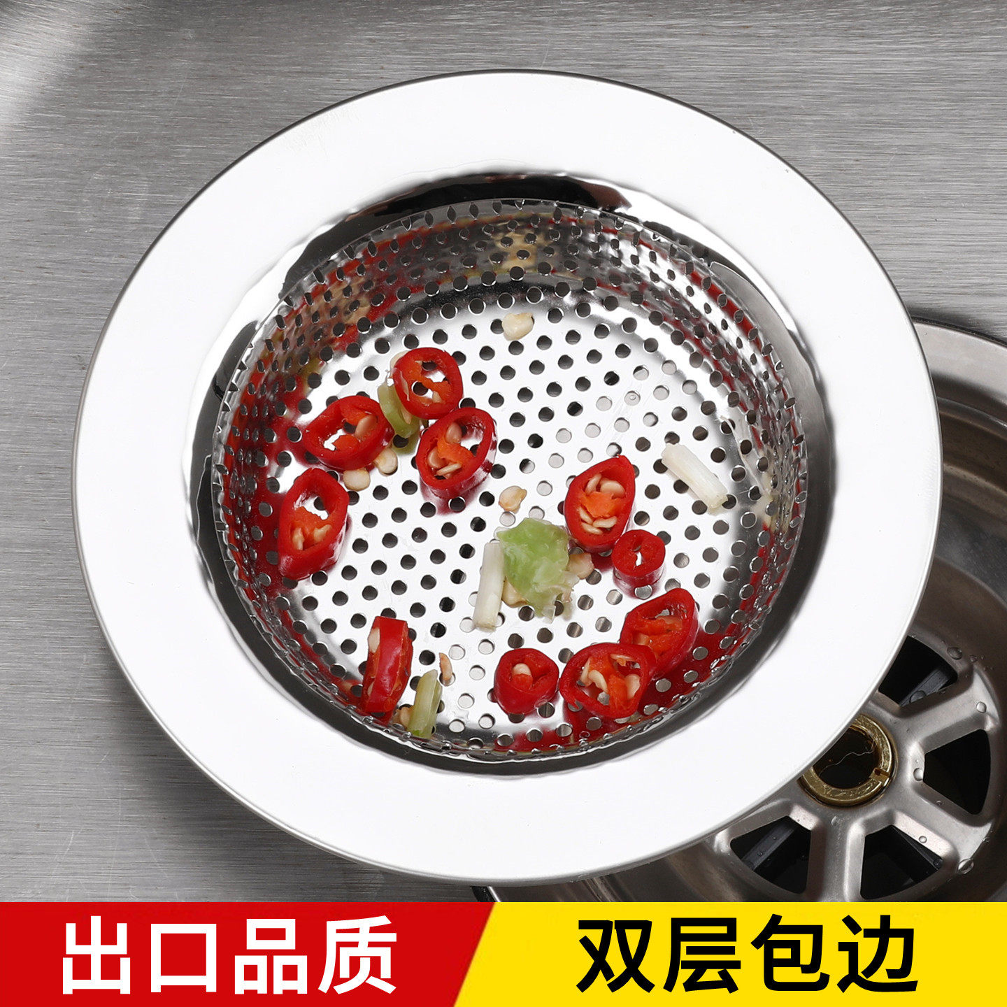 加厚不锈钢水槽过滤网厨房老式洗菜盆提篮过滤器水池下水道过滤网,家庭/个人清洁工具,过滤器/净水器,淘宝优惠券,粉丝福利购,淘宝优惠卷