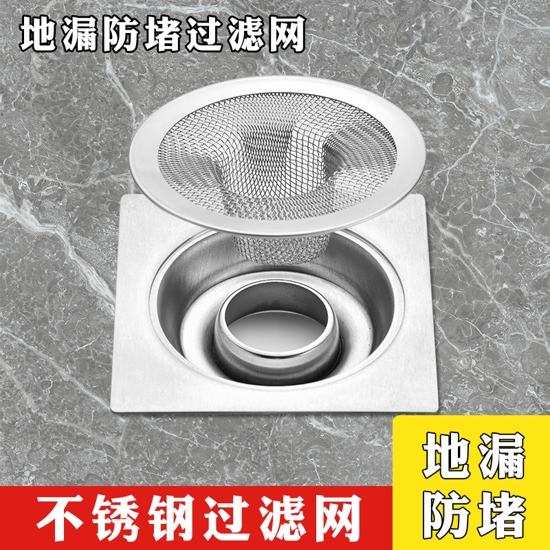 下水道毛发过滤网水池地漏过滤器