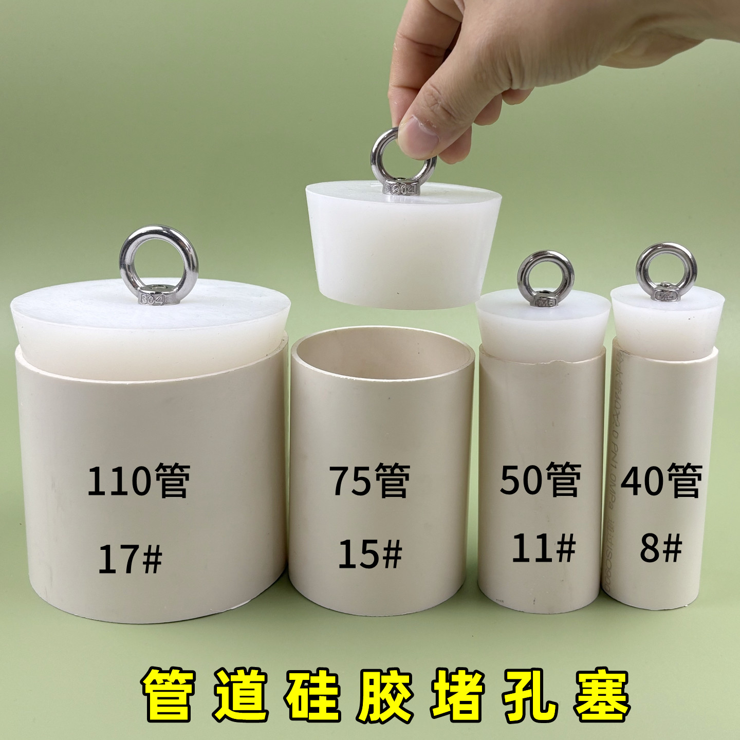 50管防漏堵头塞地漏防臭封口盖孔塞水池鱼缸实心堵水塞硅胶密封塞