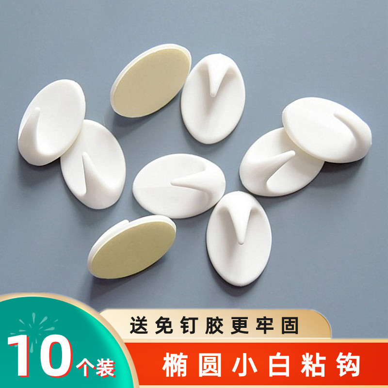 强力挂钩免钉无痕粘钩门后挂衣钩