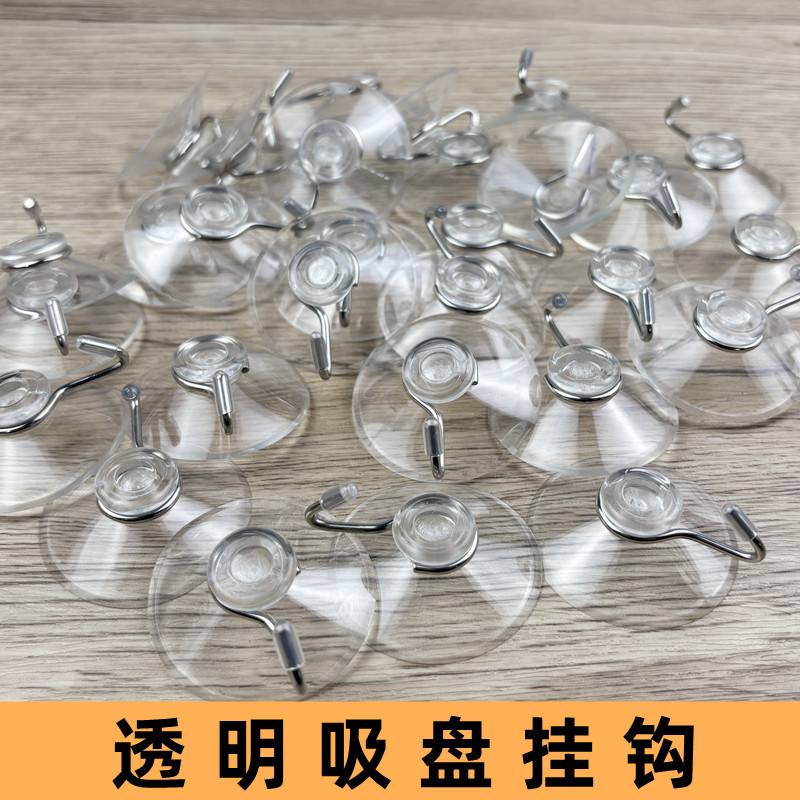 透明吸盘挂钩无痕收纳挂勾免打孔