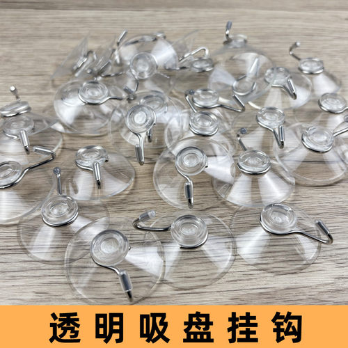 透明吸盘挂钩无痕收纳挂勾免打孔