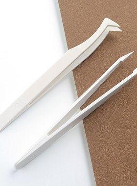 白色净化塑胶镊子diy手工工具 1把　不伤配件涂层　手作用具