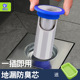地漏内芯防臭芯通用下水道地漏防返水内芯加长地漏防臭器防臭硅胶