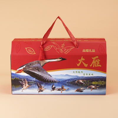 高端烫金大雁礼品盒高级立体感