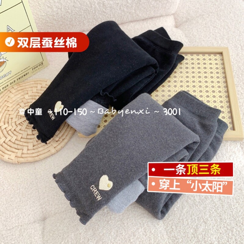 恩希宝宝冬新款女童小熊笑脸加绒打底裤儿童双层绵羊绒加厚保暖裤