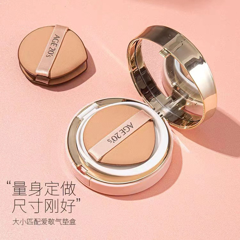 爱敬气垫粉扑替换原装粉底液专用不吃粉BB霜皮面干湿两用海绵水滴,彩妆/香水/美妆工具,美妆蛋/扑/海绵,淘宝优惠券,粉丝福利购,淘宝优惠卷