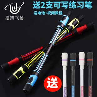 指舞飞扬学生转转笔发光笔旋转笔手转笔初学者专用笔减压炫彩灯笔