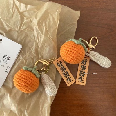 好事发生钥匙扣挂件 可爱有趣送礼物情侣闺蜜挂饰好柿花车挂饰