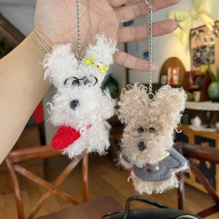 潦草小狗挂件明星同款毛绒包包挂饰可爱带配饰卷毛狗狗钥匙圈挂件