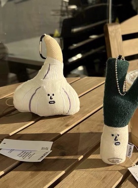 洋葱大蒜钥匙扣可爱小众