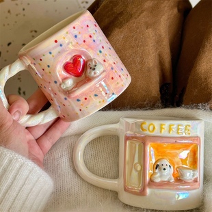 可爱珠光浮雕小狗马克杯少女心高颜值陶瓷杯情侣咖啡杯耐热水杯子