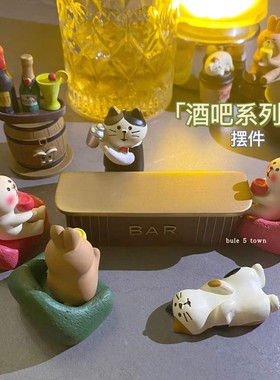 日式摆件酒吧系列迷你小动物
