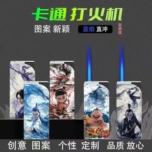 定制打火机吒蓝焰直冲防风创意打火机金属个性充气爆款男友礼