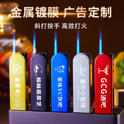 金属新款防风打火机豪华激光刻字