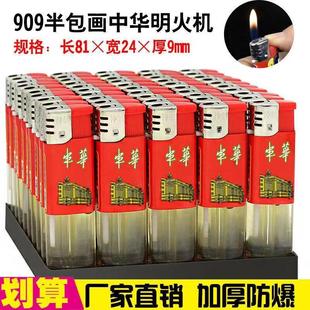 一次性明火家用50支打火机昌隆打火机