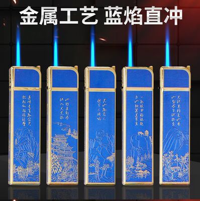 50支个性防风打火机正品