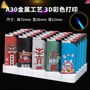 金属防风打火机蓝焰直冲直播间专拍9.9米5支定制订做商用饭店高端