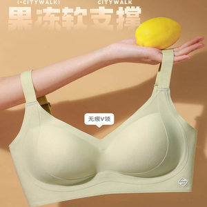 果冻无痕春季V领隐形3D胸罩解压