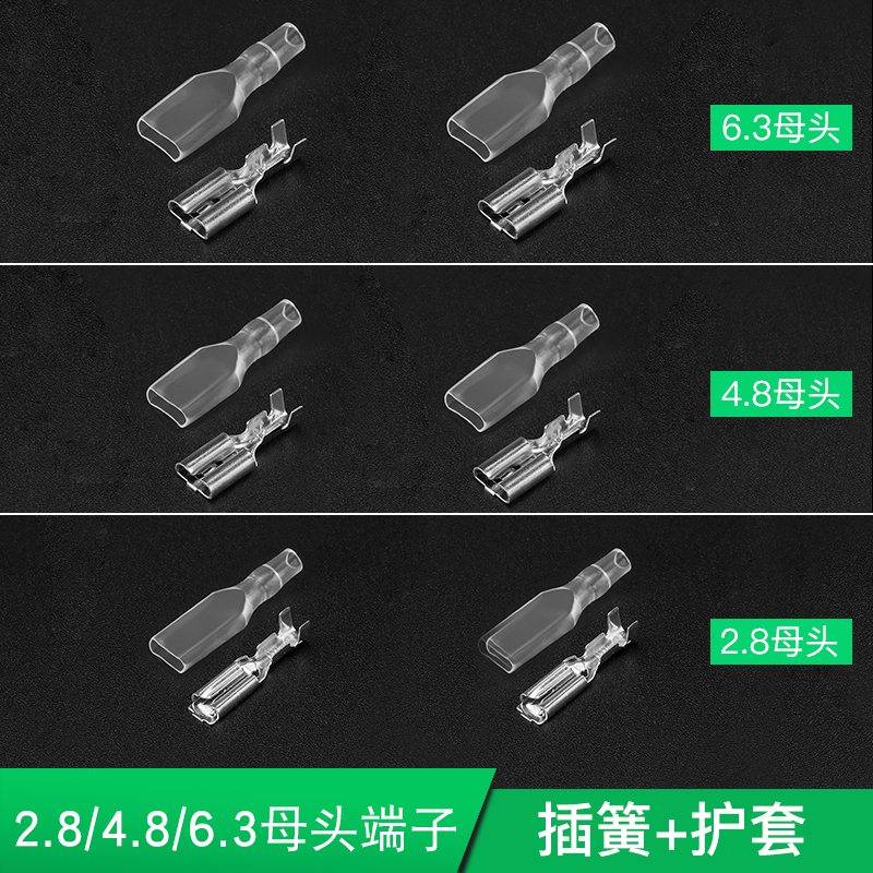 接线冷压端子插件插簧接头