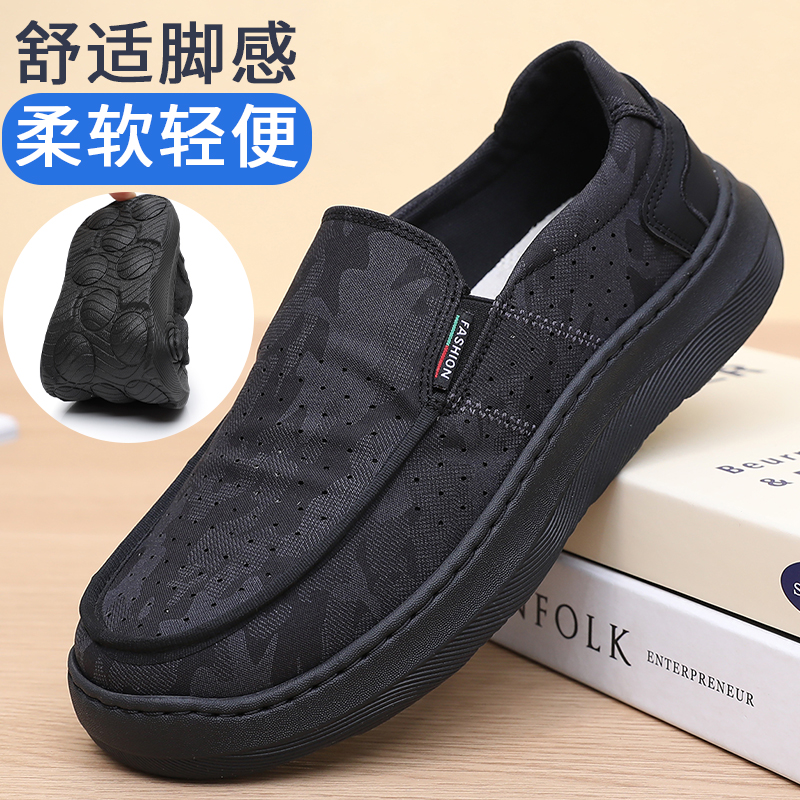 2025夏季老北京布鞋男网鞋超轻底宽脚爸爸休闲鞋透气软底防滑网鞋