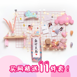饰夹子悬挂无痕钉置物架少女房间布置ins相片墙 铁艺网格照片墙装