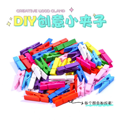 木质便签夹diy幼儿园手工票据夹