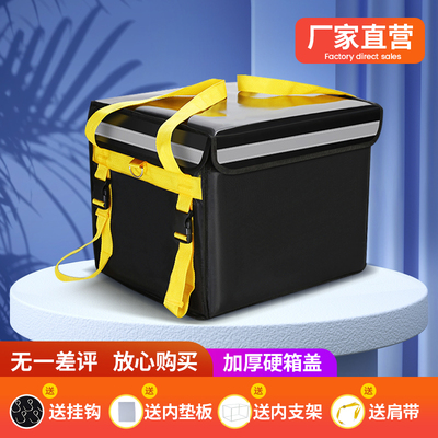 美团外卖保温箱脚踏专用保温送餐箱骑手装备外卖包美团专用众包