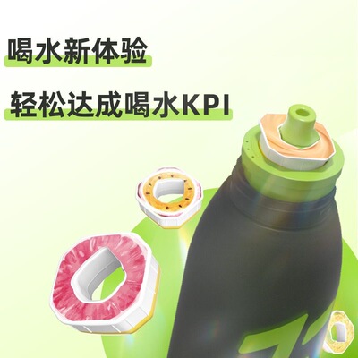 轻松达成喝水KPI随手杯