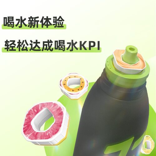 轻松达成喝水KPI随手杯