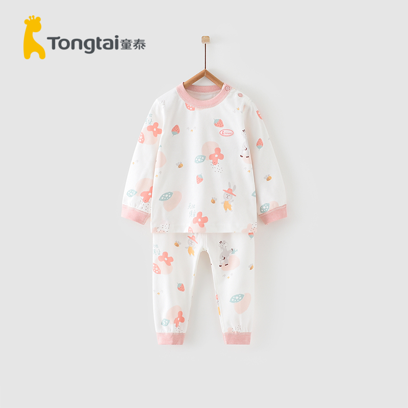 童泰四季款宝宝纯棉全棉内衣套装