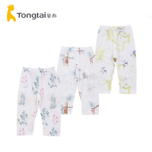 童泰莫代尔薄款秋裤夏季空调房单条裤子睡裤无骨缝合可开裆长裤子