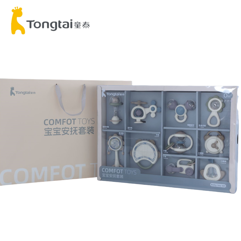 童泰新生儿满月礼盒婴儿套装摇铃玩具宝宝早教可啃咬见面礼物