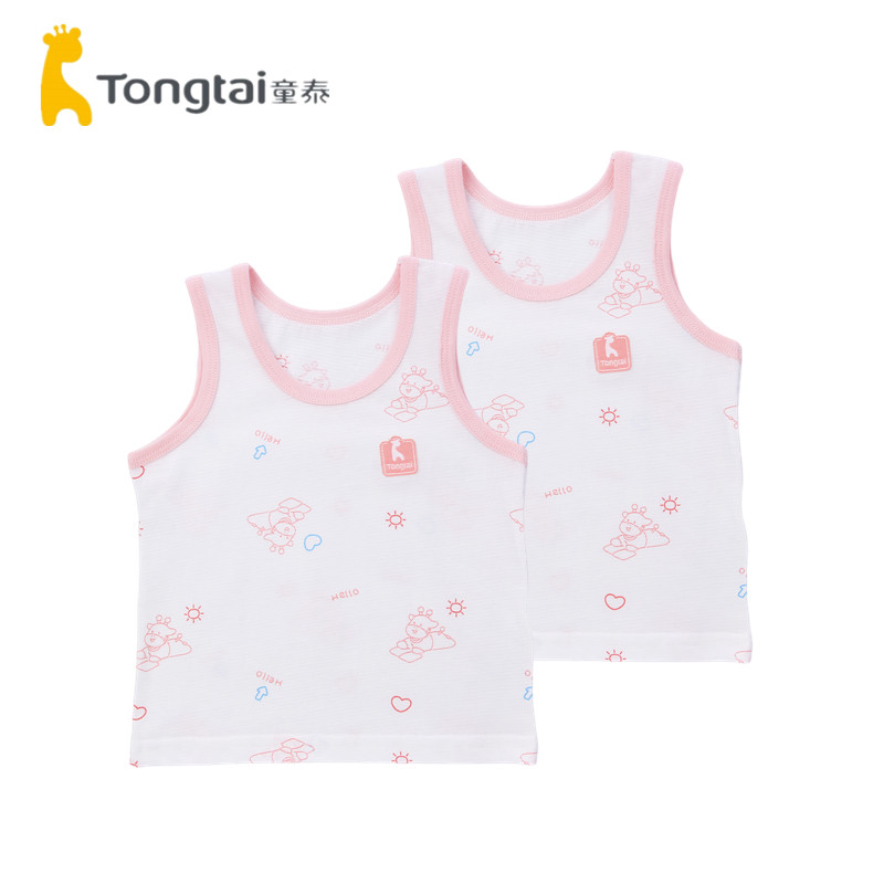童泰2025新款婴儿背心夏季纯棉薄款男女宝宝衣服内衣吊带上衣2件