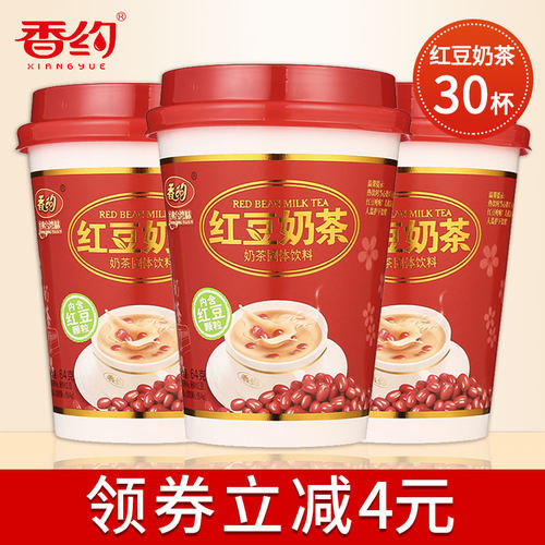 香约奶茶红豆味杯装整箱
